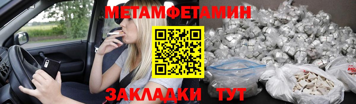 АМФЕТАМИН Premium Кубинка