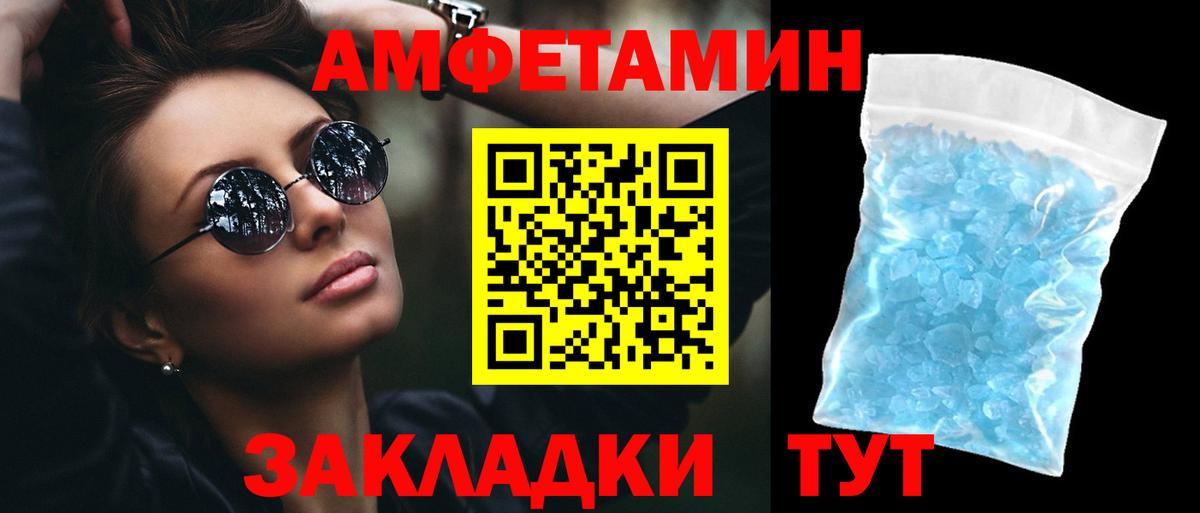 Амфетамин 98%  Вход с VPN  АМФЕТАМИН  Кубинка 