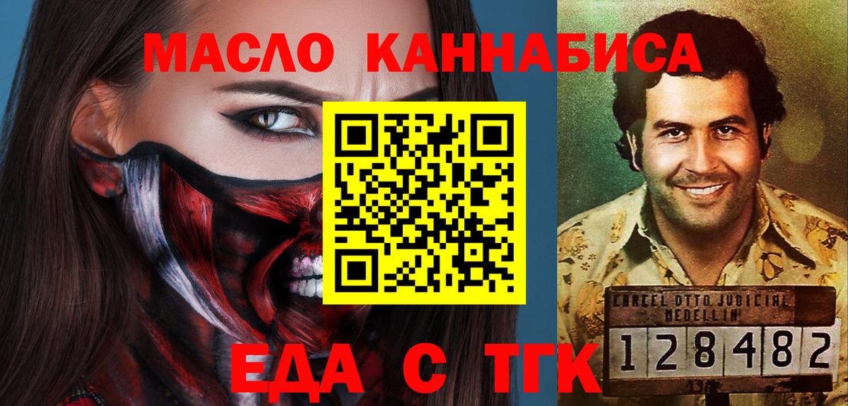 Canna-Cookies конопля Кубинка