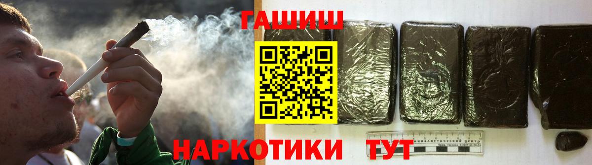 ГАШ Ice-O-Lator  Вход с VPN  Кубинка 