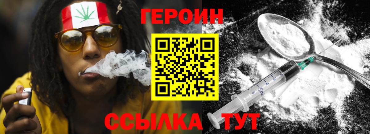Кубинка  ГЕРОИН VHQ  Вход с VPN 