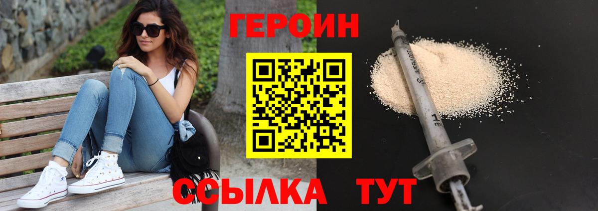 Меф  Кокаин  Конопля  Меф МЯУ МЯУ   Амфетамин кристаллы  ГАШ  Гашиш  ТГК  Кубинка  МДМА  Вход с VPN 