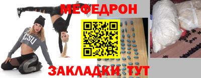 мет Кимры