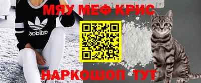 прущие грибы Кингисепп