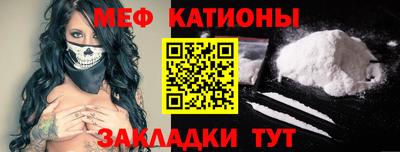 прущие грибы Кингисепп