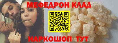 прущие грибы Кингисепп