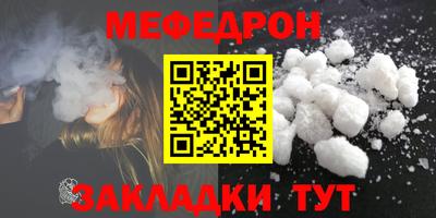 кокаин премиум Кинель