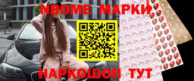 прущие грибы Кингисепп