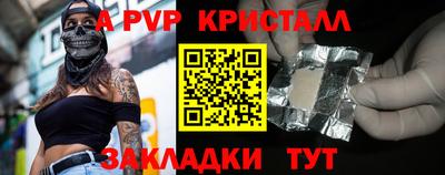 кокаин премиум Кинель