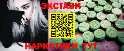 прущие грибы Кингисепп
