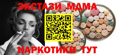 кокаин премиум Кинель