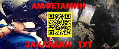 мет Кимры