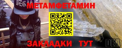 прущие грибы Кингисепп