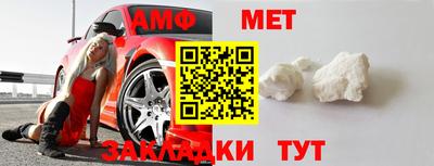 прущие грибы Кингисепп