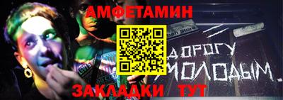 мет Кимры