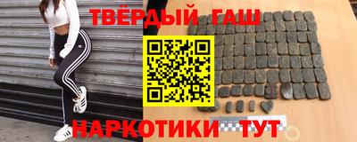 кокаин премиум Кинель