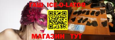 прущие грибы Кингисепп