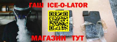 прущие грибы Кингисепп
