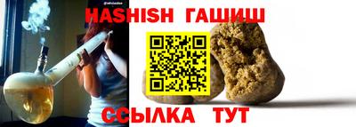 прущие грибы Кингисепп