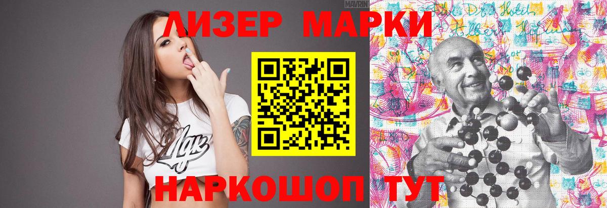 ЛСД экстази ecstasy  Вход с VPN  Лсд 25 экстази  Кубинка 
