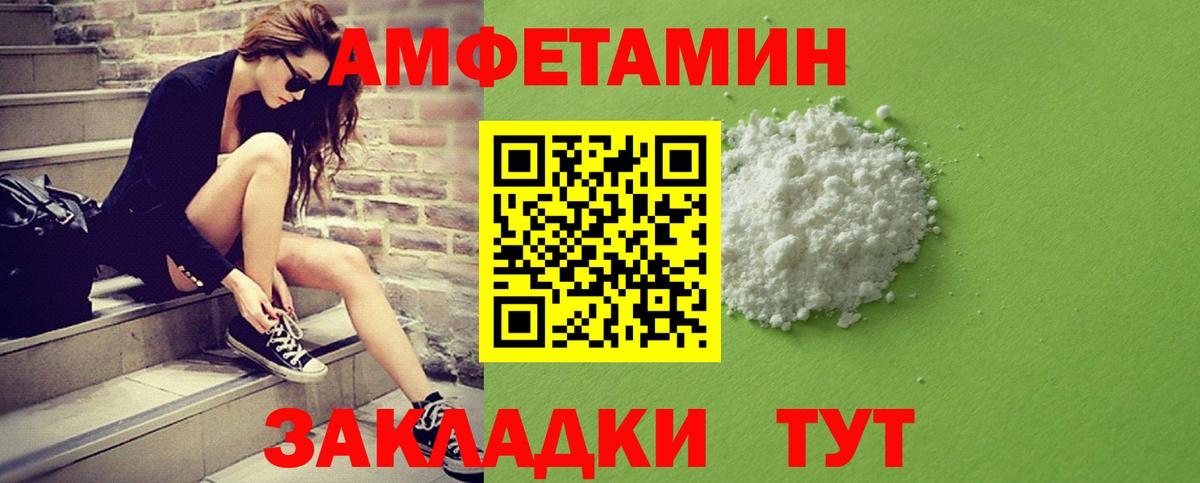 Метамфетамин витя Кубинка