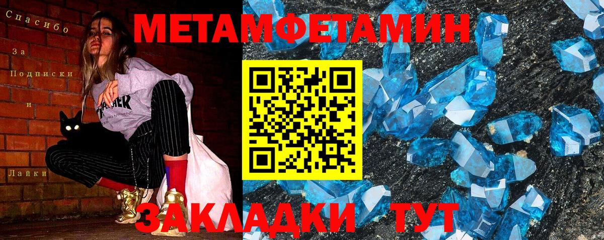 Первитин витя  Вход с VPN  Кубинка  Первитин витя 