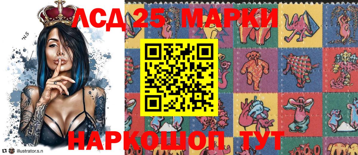 Марки 25I-NBOMe 1,8мг  Марки 25I-NBOMe 1,8мг  Вход с VPN  Марки 25I-NBOMe  Кубинка 
