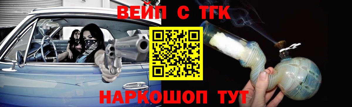 Кубинка  Дистиллят ТГК Wax  Вход с VPN 