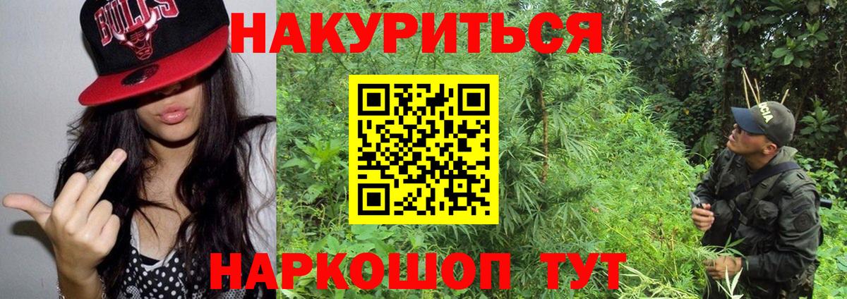 Кубинка  Конопля THC 21%  Бошки марихуана марихуана  Вход с VPN  Каннабис SATIVA & INDICA 